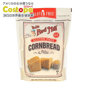 �y�|�C���gUP��1��0��-12��9���z[4�Z�b�g]�{�u�Y���b�h�~�� �O���e���t���[ �R�[���u���b�h�~�b�N�X 567g Bobs Red Mill Gluten Free Cornbread Mix �y�����񂹏��i�z�y���킹�Ĕ��������z