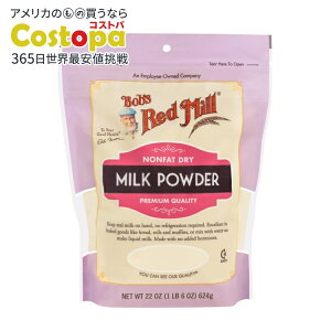 �y�|�C���gUP��1��0��-12��9���z[4�Z�b�g]�{�u�Y���b�h�~�� �m���t�@�b�g �~���N�p�E�_�[ 624g Bobs Red Mill Milk Powder Dry Non Fat �y�����񂹏��i�z�y���킹�Ĕ��������z
