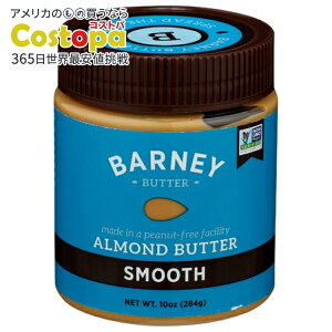 yő2000~OFFN[|z[6Zbg]o[j[o^[ A[ho^[X[X 10ozNUT BTTR ALMND SMOOTH 10OZ y񂹏izy킹Ĕz