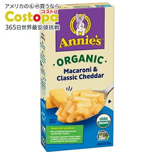 yő2000~OFFN[|z[12Zbg]Aj[Yz[OE I[KjbN NVbN`F_[ }Jj`[Y Annie's Homegrown Organic Classic Cheddar Mac & Cheese y񂹏izy킹Ĕ