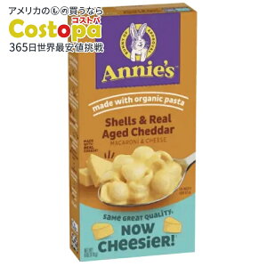 yő2000~OFFN[|z[12Zbg]Aj[Yz[OE VFn`F_[ }Jj`[Y Annie's Homegrown Shells & Real Aged Cheddar Mac & Cheese y񂹏izy킹Ĕz