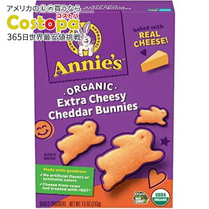 yő2000~OFFN[|z[12Zbg]Aj[Yz[OE I[KjbN GNXg`[Y`F_[ oj[ Annie's Homegrown Organic Extra Cheesy Cheddar Bunnies y񂹏izy킹Ĕ