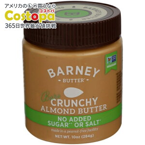 yő2000~OFFN[|z[6Zbg]o[j[o^[ xAN`[A[ho^[ Esgp 10ozNUT BTTR BARE CRUNCHY 10OZ y񂹏izy킹Ĕz