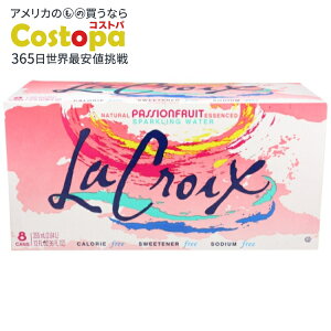 yő2000~OFFN[|z[3Zbg]N EH[^[Xp[NO pbVt[c 8{La Croix Wtr Spark Pssnfrt 8Pk 12Z 96FO y񂹏izy킹Ĕz