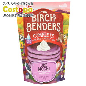 [6�Z�b�g]�o�[�`�x���_�[�Y �R���v���[�g�p���P�[�L&���b�t���~�b�N�X �E�x���` �������ō���p���P�[�L 14oz �p�[�v������Birch Benders Mix Pncke Wffl Ube Mochi 14OZ �y�����񂹏��i�z�y���킹