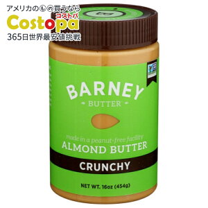 yő2000~OFFN[|z[6Zbg]o[j[o^[ A[ho^[N`[ 16ozNUT BTTR ALMND CRNCHY 16OZ y񂹏izy킹Ĕz