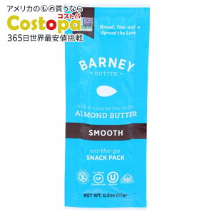 yő2000~OFFN[|z[12Zbg]o[j[o^[ A[ho^[X[X 0.6ozNUT BTTR ALMOND SMOOTH 0.6OZ y񂹏izy킹Ĕz