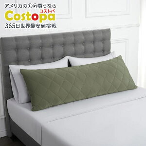yAJtFAzX_N[  Below Zero Cooling Body Pillow Green y񂹏izy킹ĔzyAJRXgRiz
