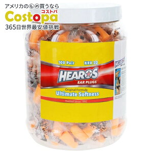 【アメリカフェア】Hearos フォーム耳栓 オリジナルフォーミュラ 究極の柔らかさ 100 ペア Hearos Foam Ear Plugs Original Formula Ultimate Softness, 100-pair 【お取り寄せ商品】【合わせて買いたい】【アメリ