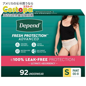 yAJtFAzfByhtbVveNV AhoXhARpc STCYiEGXg24-30C`j 92 Depend Fresh Protection Advanced Incontinence Underwear for Women, Ultimate Absorbency S 