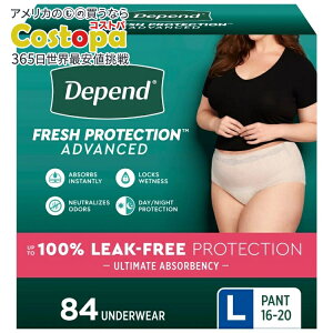 yAJtFAzfByhtbVveNV AhoXhARpc LTCYiEGXg38-44C`j 84 Depend Fresh Protection Advanced Incontinence Underwear for Women, Ultimate Absorbency L 