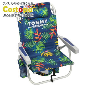 yAJtFAzg~[on} r[``FA 2pbN O[[uY Tommy Bahama Beach Chair 2-pack Green Leaves y񂹏izy킹ĔzyAJRXgRiz