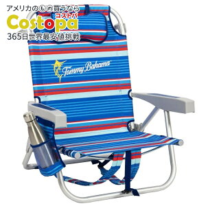 yAJtFAzg~[on} r[``FA 2pbN u[XgCv Tommy Bahama Beach Chair 2-pack Blue Stripes y񂹏izy킹ĔzyAJRXgRiz