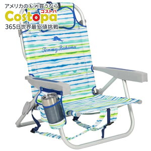 yAJtFAzg~[on} r[``FA 2pbN zCgXgCv Tommy Bahama Beach Chair 2-pack White Stripesy񂹏izy킹ĔzyAJRXgRiz