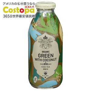 [12�Z�b�g]�n�j�[�A���h�T���Y �I�[�K�j�b�N �O���[�� �E�B�Y �R�R�i�b�c �A�C�X�h�e�B�[ Harney & Sons Tea Bangkok Ccnut&Gngr Org 16OZ �y�����񂹏��i�z�y���킹�Ĕ��������z