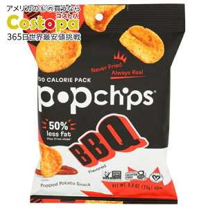 [24Zbg]|bv`bvX o[xL[ 0.8oz Popchips Chip Barbeque 0.8OZ y񂹏izy킹Ĕz