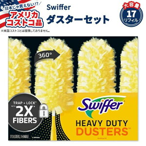 Swiffer �_�X�^�[ �w�r�[ �f���[�e�B �_�X�e�B���O �L�b�g �n���h��1�{ �{ ���t�B��17�� Swiffer Duster Heavy Duty Dusting Kit, 1 Handle + 17 Refills�y�A�����J�R�X�g�R�i�z�y�����񂹏��i�z