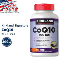 楽天市場】カークランド グルコサミン コンドロイチン 300粒 コストコ 
