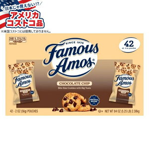 �y�A�����J�t�F�A�z�t�F�C�}�X �G�C���X �N�b�L�[ �`���R���[�g�`�b�v 42 ���� Famous Amos Cookies, Chocolate Chip, 2 oz, 42-count �y�����񂹏��i�z�y���킹�Ĕ��������z�y�A�����J�R�X�g�R�i�z