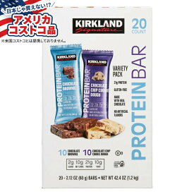 カークランド シグネチャー プロテインバー バラエティパック 2.12 オンス 20 個入り Kirkland Signature Protein Bar, Variety Pack, 2.12 oz, 20-count【お取り寄せ商品】【合わせて買いたい】【アメリカコストコ品】