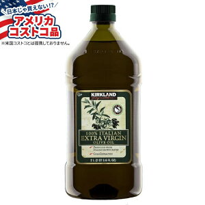 �J�[�N�����h�V�O�l�`���[ �G�N�X�g���o�[�W�� �C�^���A�� �I���[�u�I�C�� 2L Kirkland Signature, Extra Virgin Italian Olive Oil, 2 L�y�����񂹏��i�z�y���킹�Ĕ��������z�y�A�����J�R�X�g�R�i�z
