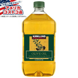 カークランドシグネチャー オリーブオイル 3L Kirkland Signature Olive Oil, 3 L【お取り寄せ商品】【合わせて買いたい】【アメリカコストコ品】
