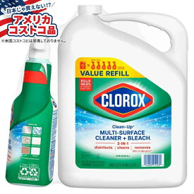 クロロックス クリーンアップ 万能クリーナー 漂白剤入り オリジナル スプレー&詰め替え Clorox Clean-Up All Purpose Cleaner with Bleach, Original, 32 fl oz Spray & 180 fl oz Refill【お取り寄せ商品】