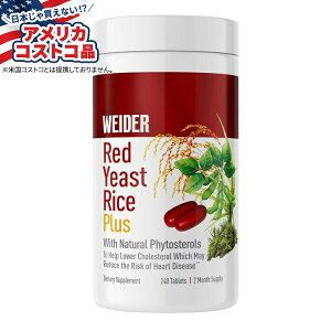 �E�C�_�[ ���b�h�C�[�X�g���C�X�v���X 1200 mg�A240�� Weider Red Yeast Rice Plus 1200 mg., 240 Tablets �y�����񂹏��i�z�y���킹�Ĕ��������z�y�A�����J�R�X�g�R�i�z