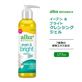 アルバボタニカ イーブン&ブライト クレンジングジェル 177ml (6floz) Alba botanica Even & bright Cleansing Gel Sea Mineral クレンジング 洗顔 低刺激性 敏感肌 水分 保湿 植物性 スキンケア