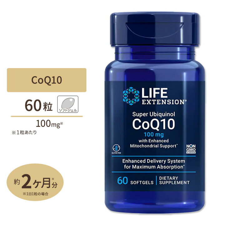 おまけ付】 2個セット ユビキノール 還元型コエンザイムQ10 100mg 120粒 fucoa.cl おまけ付】 2個セット ユビキノール 還元型コエンザイムQ10 100mg 120粒 fucoa.cl