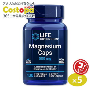 [5�Z�b�g]�}�O�l�V�E�� 500mg 100�� �J�v�Z�� 1�`3������ Life Extension (���C�t�G�N�X�e���V����) MAGNESIUM 500 MG 100 VEGETARIAN CAPSULES