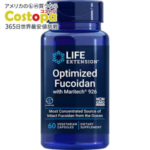 ���C�t�G�N�X�e���V���� Maritech 926�z�� �I�v�e�B�}�C�Y�h�t�R�C�_���i�œK���j�x�W�^���A���J�v�Z��60�� Life Extension Optimized Fucoidan with Maritech? 926 60 vegetarian capsules�y�����񂹏��i�z�y����