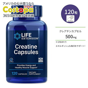 yő2000~OFFN[|zCt GNXeV NA` 500mg 120 xWJvZ Life Extension Creatine Capsules 120 capsules r^~C A~m_U