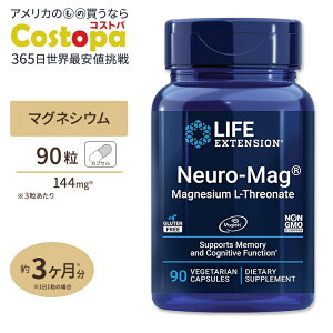 yő2000~OFFN[|zj[}O L-gI_}OlVE 90 1`3 Life Extension (CtGNXeV) NEURO-MAG? MAGNESIUM THREONATE