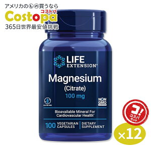 yő2000~OFFN[|z[12Zbg]NG_}OlVE 100mg 100 1`3 Life Extension (CtGNXeV) MAGNESIUM CITRATE 100 vegetarian capsules