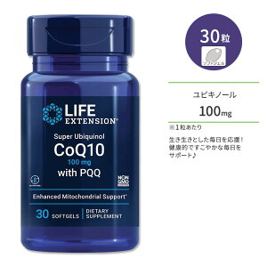 ���C�t �G�N�X�e���V���� �X�[�p�[���r�L�m�[��CoQ10 100mg 30�� �\�t�g�W�F�� Life Extension Super Ubiquinol CoQ10 with PQQ 100 mg 30 softgels �s�����L�m�����L�m���z���y�����񂹏��i�z�y���킹�Ĕ�����