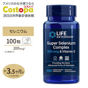 �X�[�p�[ �Z���j�E�� �R���v���b�N�X 200mcg & �r�^�~��E 100�� ��3������ Life Extension ���C�t�G�N�X�e���V���� Super Selenium Complex�y�����񂹏��i�z�y���킹�Ĕ��������z