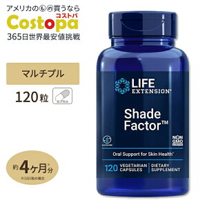 �y�|�C���gUP��2��20��-�zLife Extension �V�F�[�h�t�@�N�^�[ �T�v�������g 120�� �x�W�^���A���J�v�Z�� ���C�t�G�N�X�e���V���� Shade Factor�y�����񂹏��i�z�y���킹�Ĕ��������z