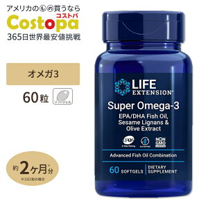 ���C�t�G�N�X�e���V���� �X�[�p�[�I���K3 EPA / DHA �t�B�b�V���I�C�� �\�t�g�W�F�� 60�� �\�t�g�W�F�� Life Extension Super omega3 EPA DHA with Sesame Lignans Olive�y�����񂹏��i�z�y���킹�Ĕ��������z