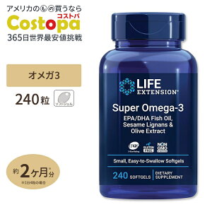 ���C�t�G�N�X�e���V���� �X�[�p�[�I���K3 EPA / DHA �t�B�b�V���I�C�� �S�}���O�i�� �I���[�u�G�L�X 240�� �\�t�g�W�F�� ��2������ Life Extension Super Omega-3 EPA / DHA Fish Oil