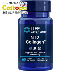 ���C�t�G�N�X�e���V���� NT2�R���[�Q�� 40 mg 60�X���[���J�v�Z�� Life Extension NT2 Collagen? 40 mg, 60 small capsules�y�����񂹏��i�z�y���킹�Ĕ��������z