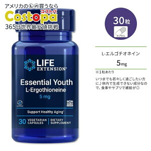 yő2000~OFFN[|zCtGNXeV GbZV[X L-GS`IlC 30 xWJvZ Life Extension Essential Youth L-Ergothioneine Tvg A~m_ LmR N זE