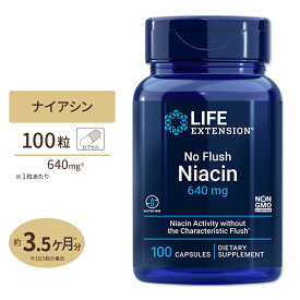 ノーフラッシュ ナイアシン 640mg 100粒 3ヶ月分 Life Extension (ライフエクステンション)