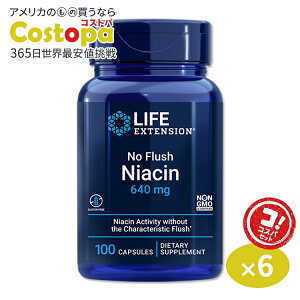 [6�Z�b�g]�m�[�t���b�V�� �i�C�A�V�� 640mg 100�� 3������ Life Extension (���C�t�G�N�X�e���V����) NO FLUSH NIACIN 640 MG 100 CAPSULES