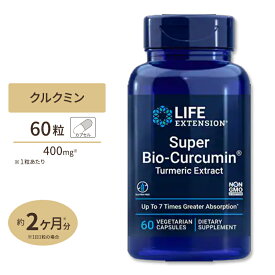 Life Extension スーパー バイオ クルクミン サプリメント 400mg 60粒 カプセル ライフエクステンション Super Bio Curcumin