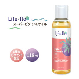 ライフフロー スーパービタミンEオイル 5000IU 118ml (4fl oz) Life-flo Super VitaminE Oil 美容 海外 肌 スキンケアオイル うるおい しっとり【合わせて買いたい】