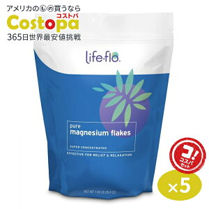 yő2000~OFFN[|z[5Zbg]Ctt[ sA}OlVEt[N 748.4g (1.65lb) Life-flo Pure Magnesium Flakes Flake  C  tbV
