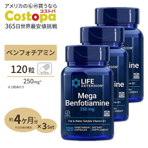 [3�Z�b�g] ���C�t�G�N�X�e���V���� ���K�x���t�H�`�A�~�� �T�v�������g 250mg 120�� �x�W�^���A���J�v�Z�� Life Extension Mega Benfotiamine