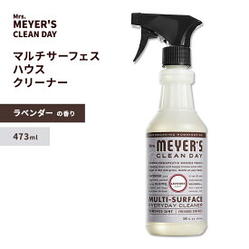 ミセスマイヤーズクリーンデイ マルチサーフェス エブリデイ クリーナー ラベンダーの香り 473ml (16floz) Mrs. Meyers Clean Day Lavender Multi-Surface Everyday Cleaner ハウスクリーナー ハーブ ラベンダー