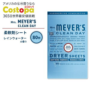 yő2000~OFFN[|z~ZX}C[YN[fC hC[V[g CEH[^[̍ 80 Mrs. Meyers Clean Day Dryer Sheets Rain Water GbZVICz _܃V[g h